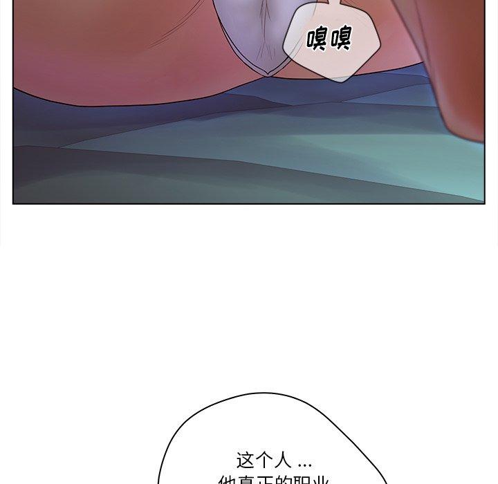 108P - 认养女