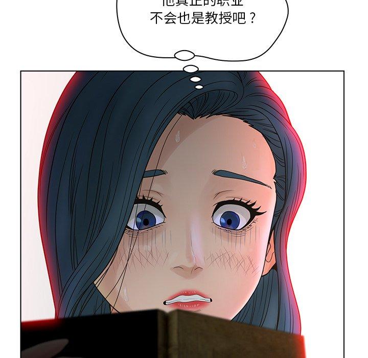 109P - 认养女