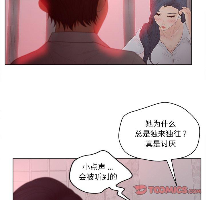 10P - 认养女