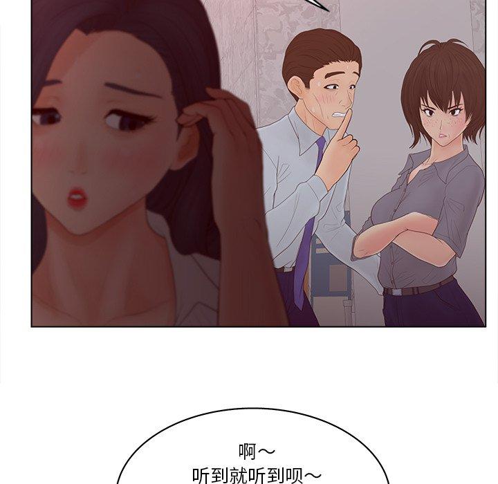 11P - 认养女