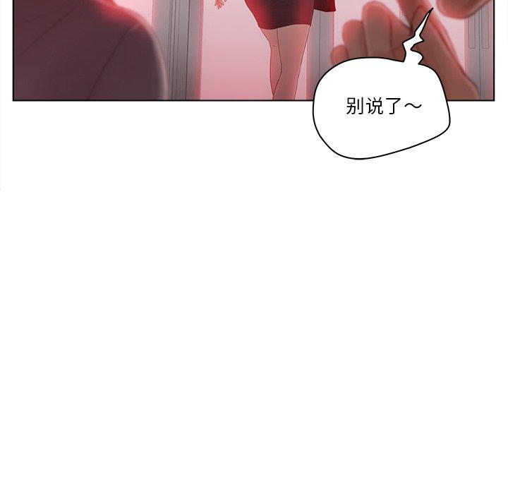 13P - 认养女