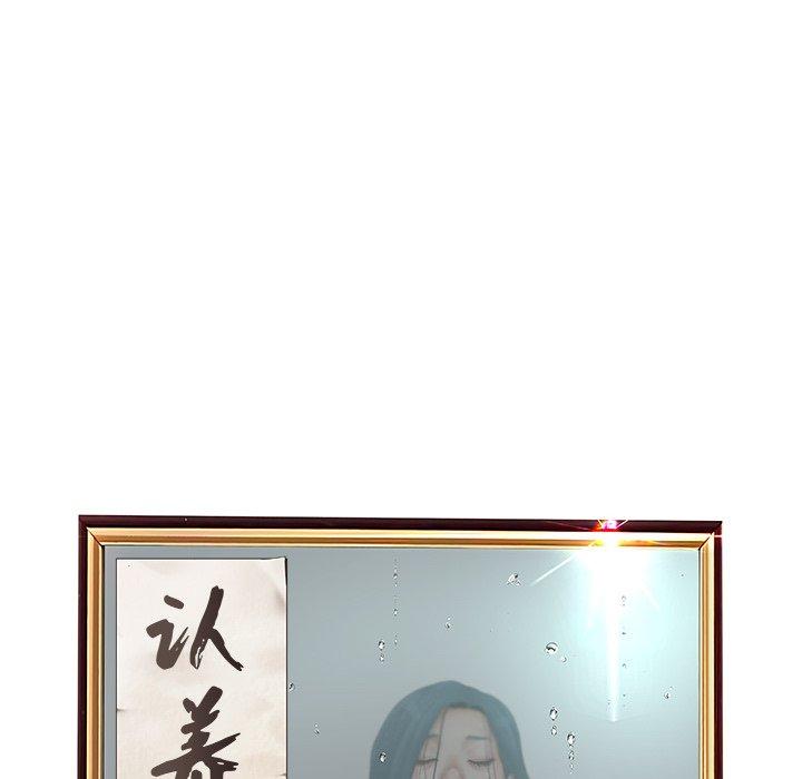 14P - 认养女