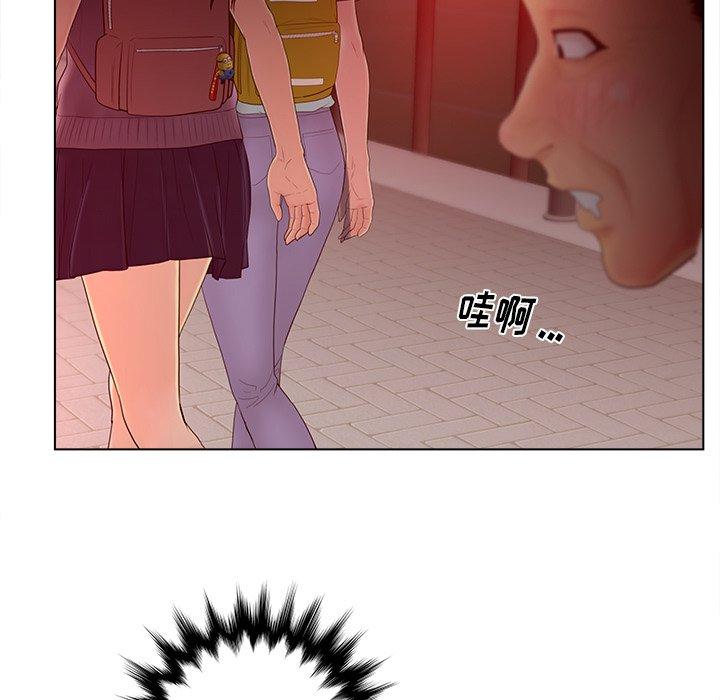 21P - 认养女
