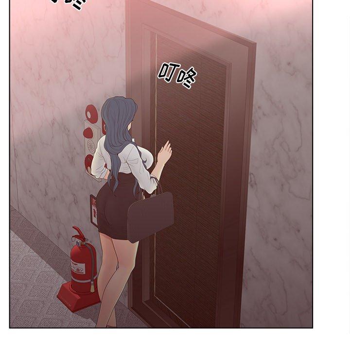 33P - 认养女