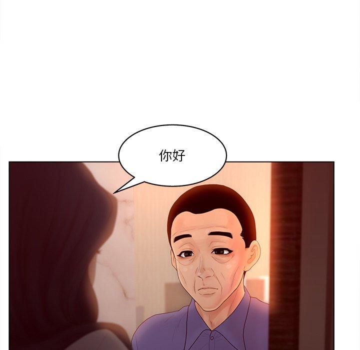35P - 认养女