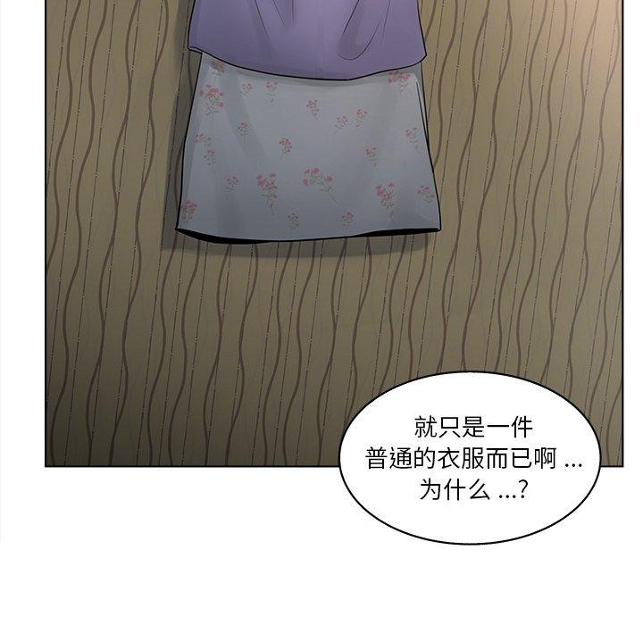 46P - 认养女