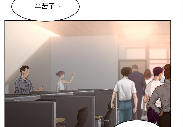 4P - 认养女