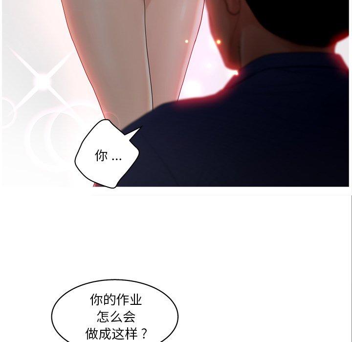 53P - 认养女