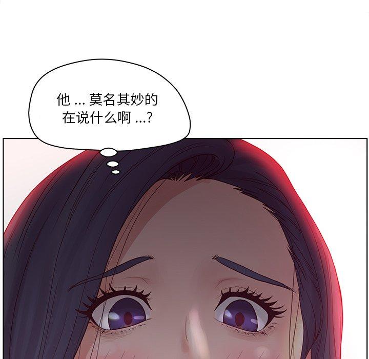 56P - 认养女