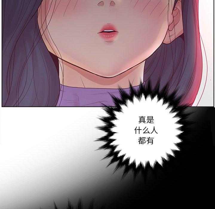 57P - 认养女