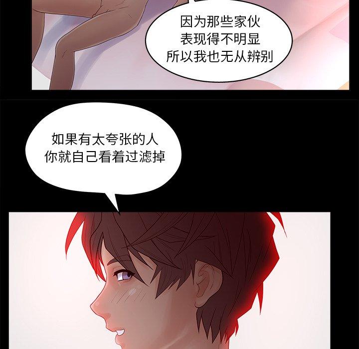 59P - 认养女