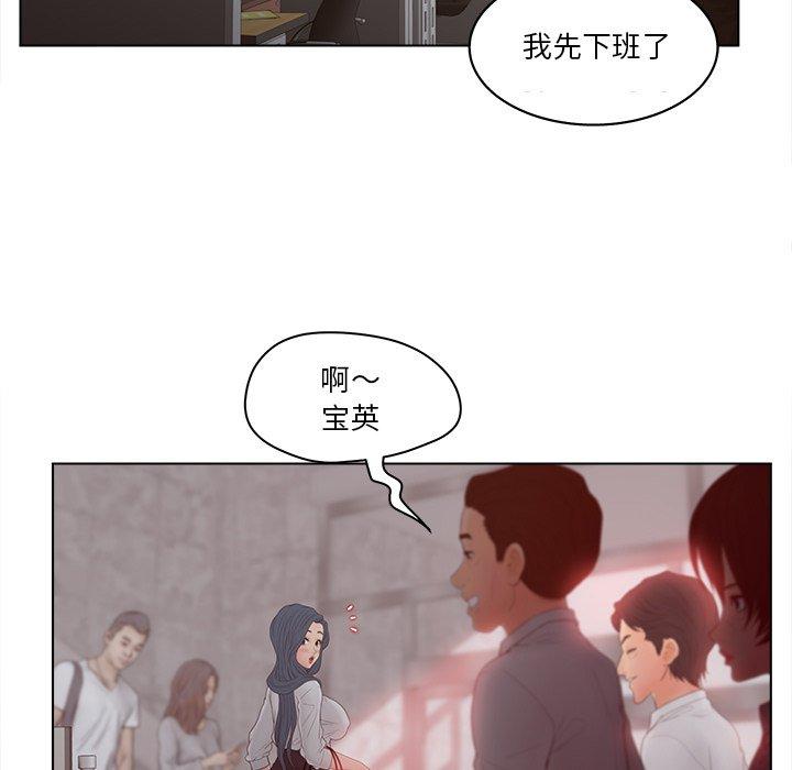 5P - 认养女