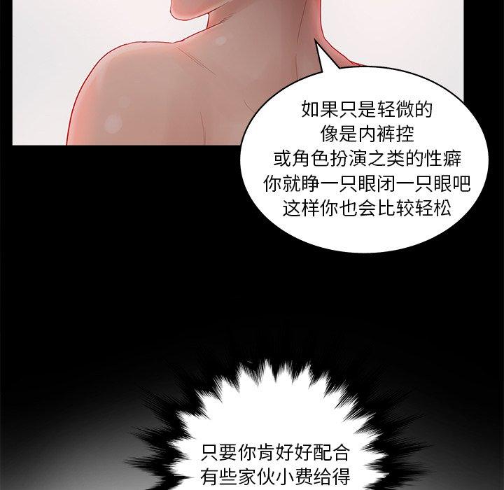 60P - 认养女