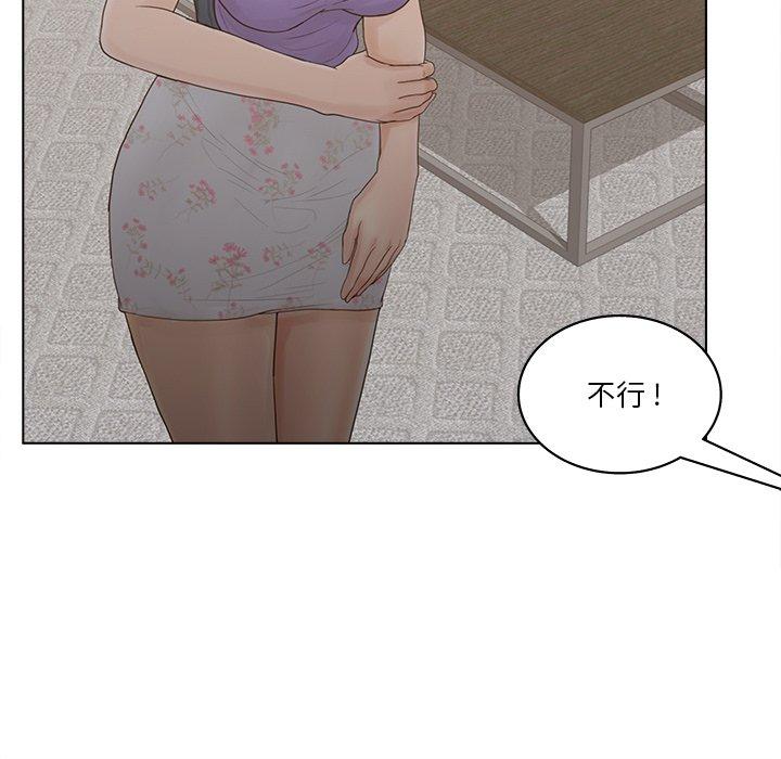 64P - 认养女