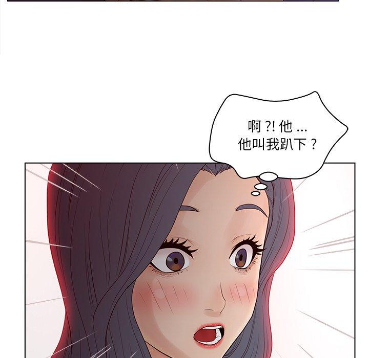 67P - 认养女
