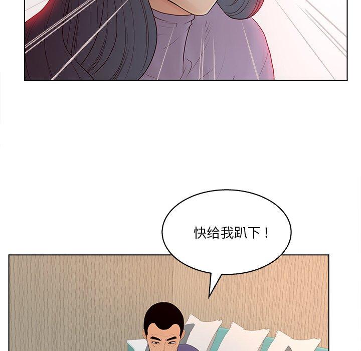 68P - 认养女