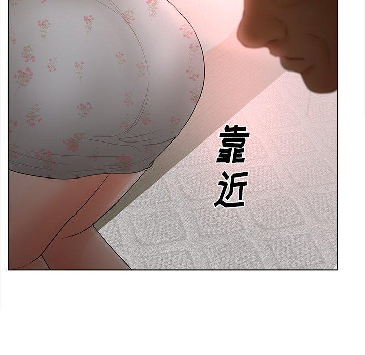 73P - 认养女