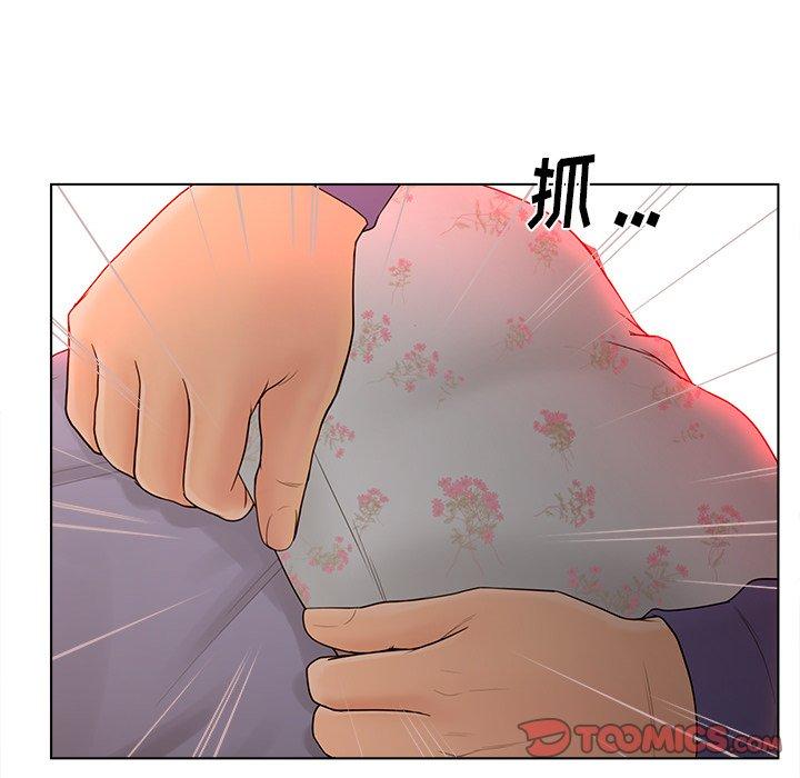 74P - 认养女