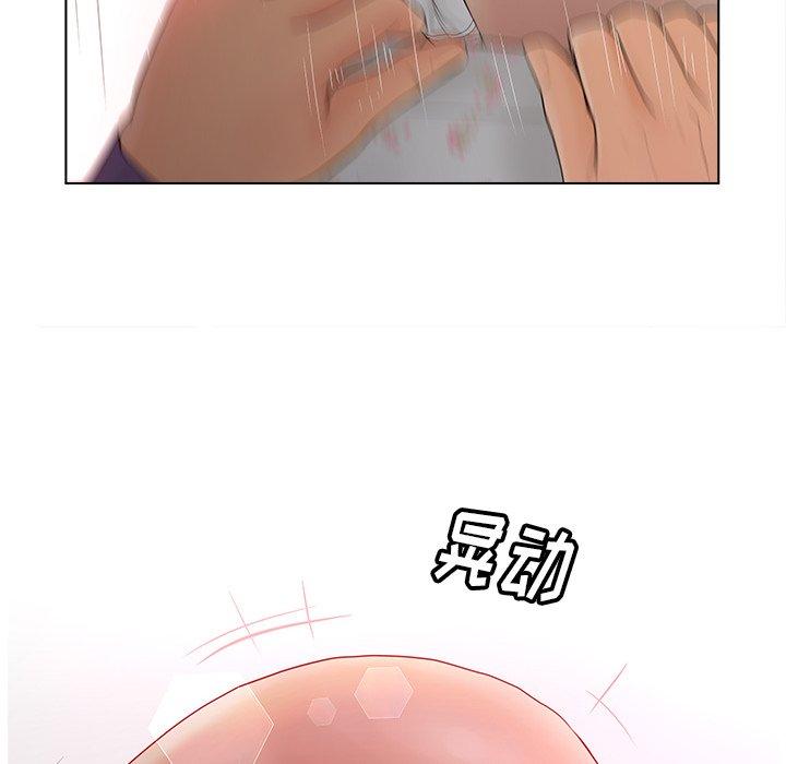 76P - 认养女