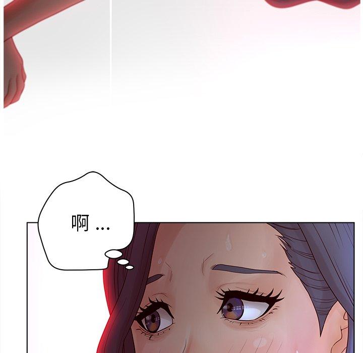 78P - 认养女