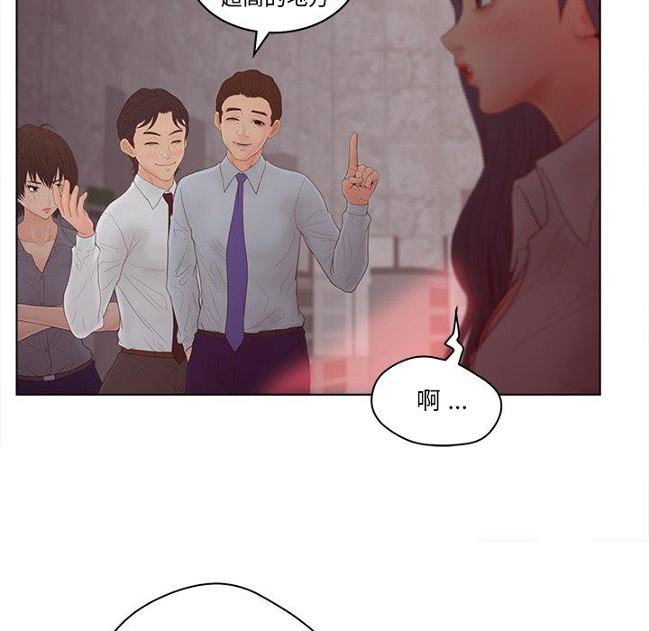 7P - 认养女