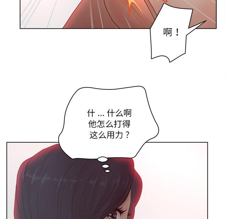 83P - 认养女