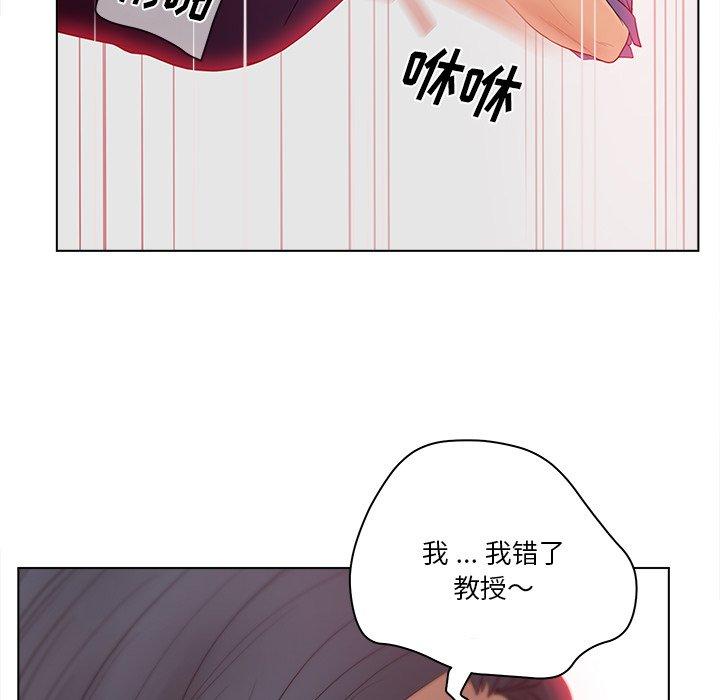 86P - 认养女