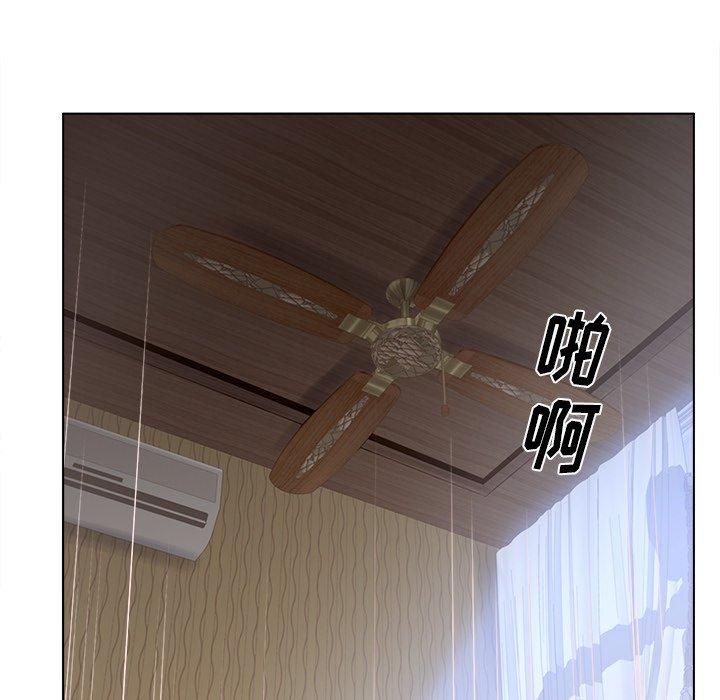 88P - 认养女