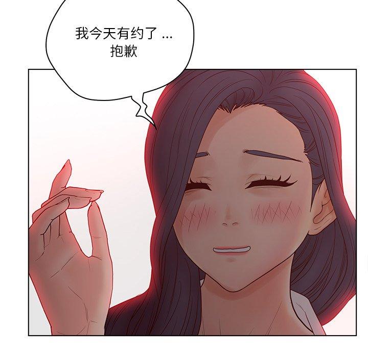 8P - 认养女