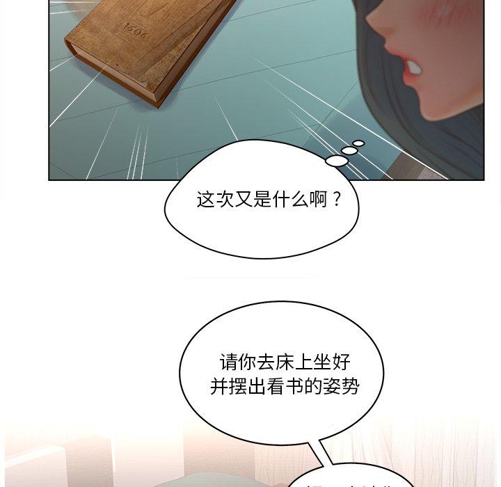 93P - 认养女