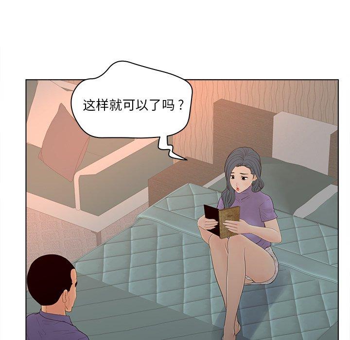 96P - 认养女