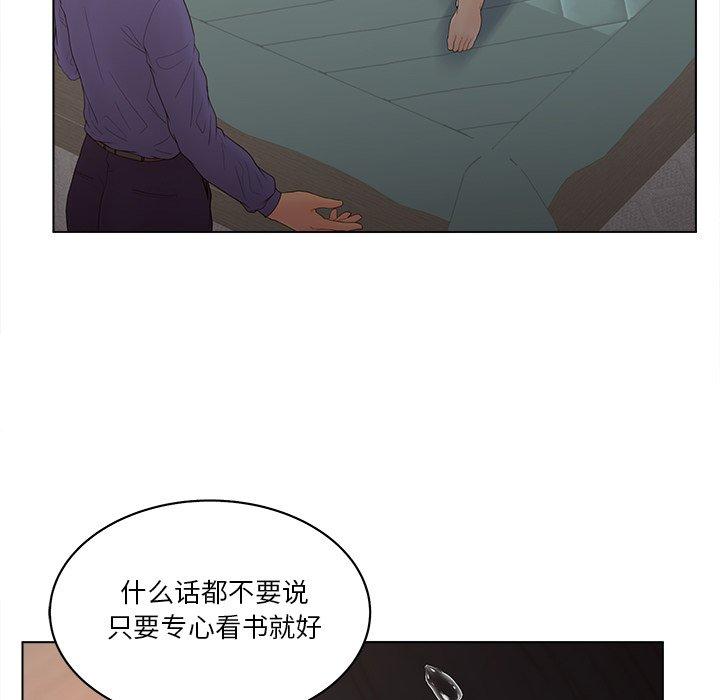 97P - 认养女