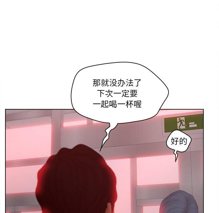9P - 认养女