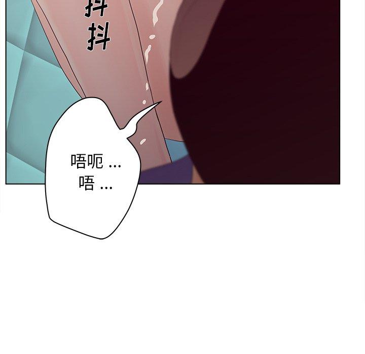 104P - 认养女