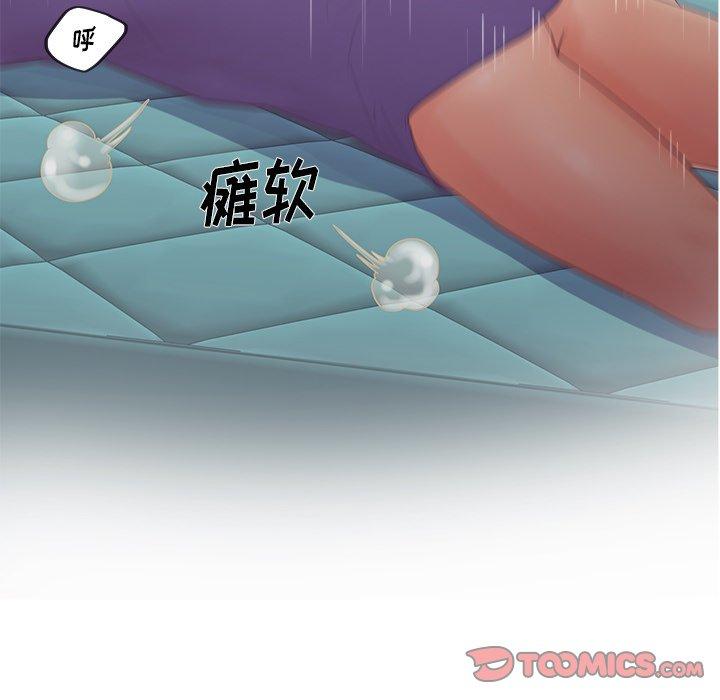 106P - 认养女