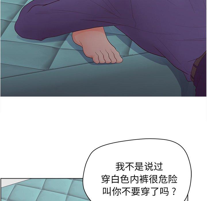11P - 认养女