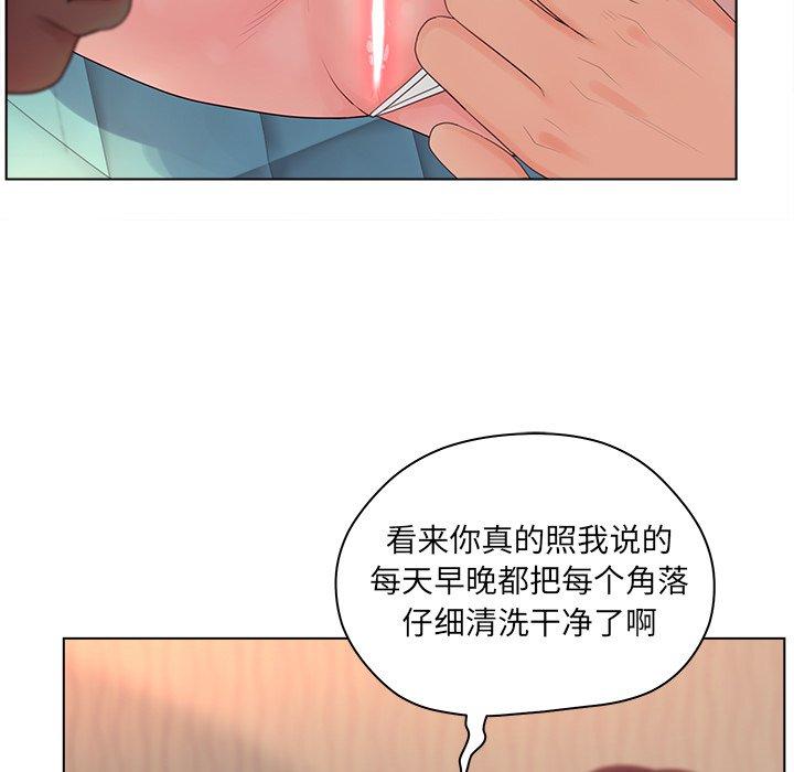 19P - 认养女