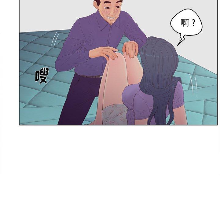 23P - 认养女