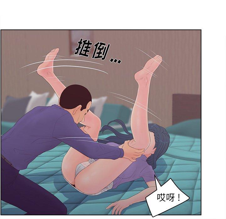 24P - 认养女