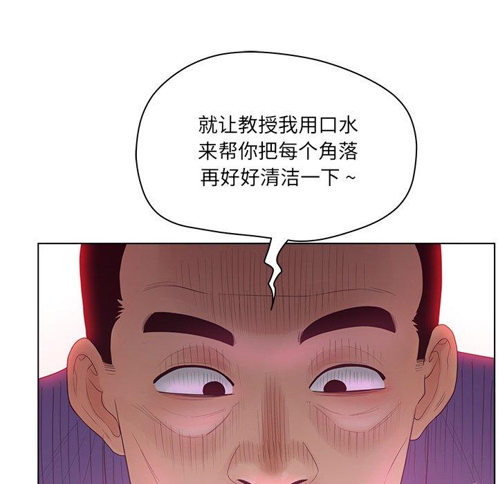 25P - 认养女