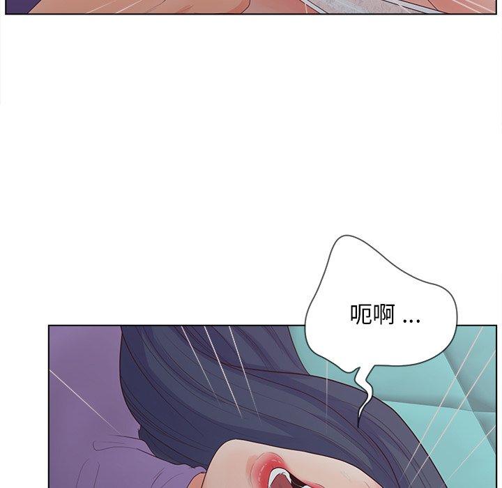 28P - 认养女