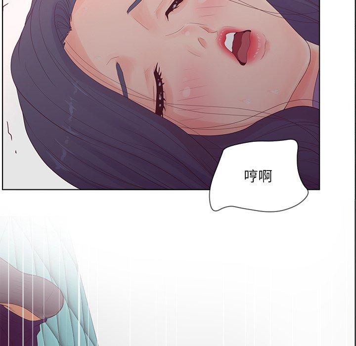 33P - 认养女