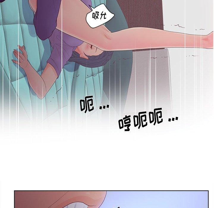 35P - 认养女