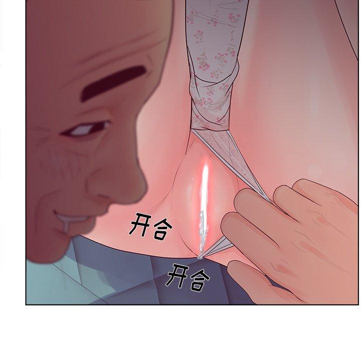 37P - 认养女