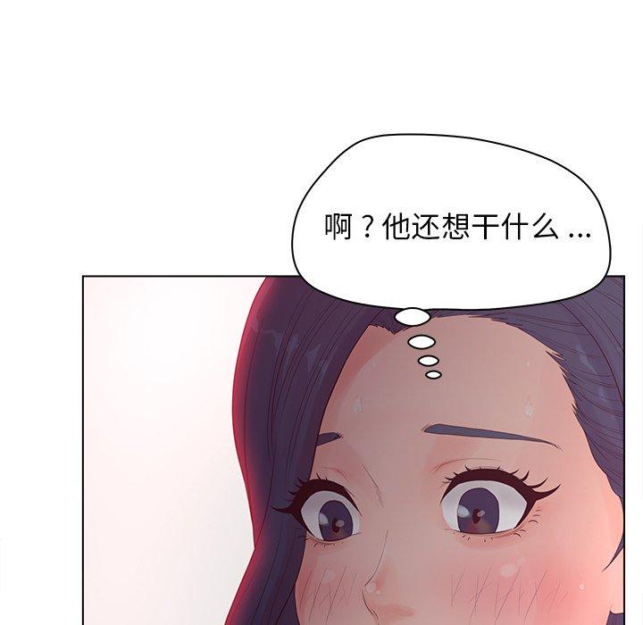 40P - 认养女