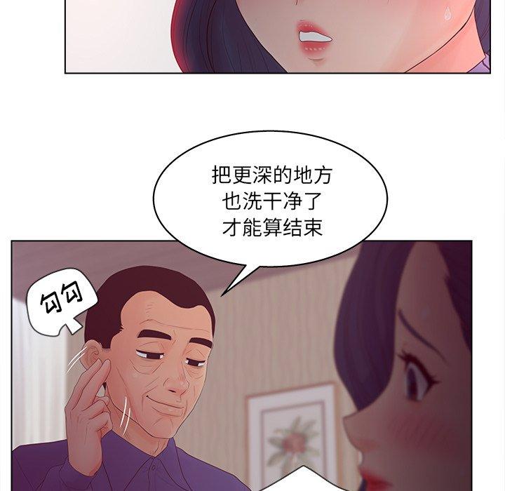 41P - 认养女
