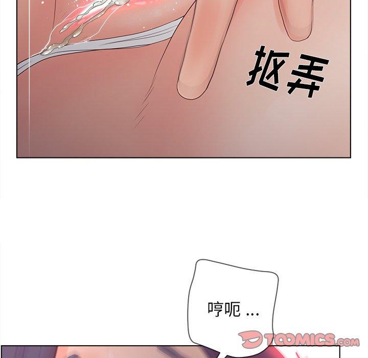 46P - 认养女
