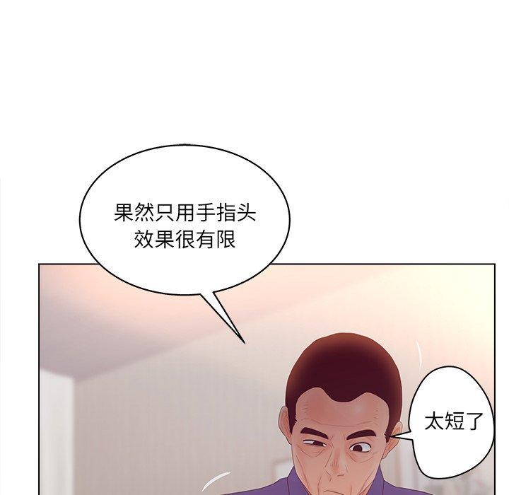 48P - 认养女
