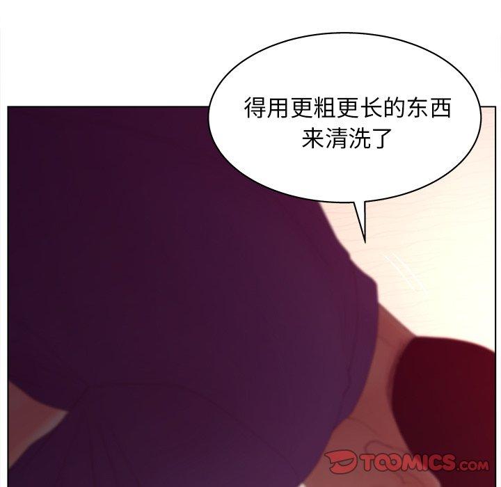 50P - 认养女