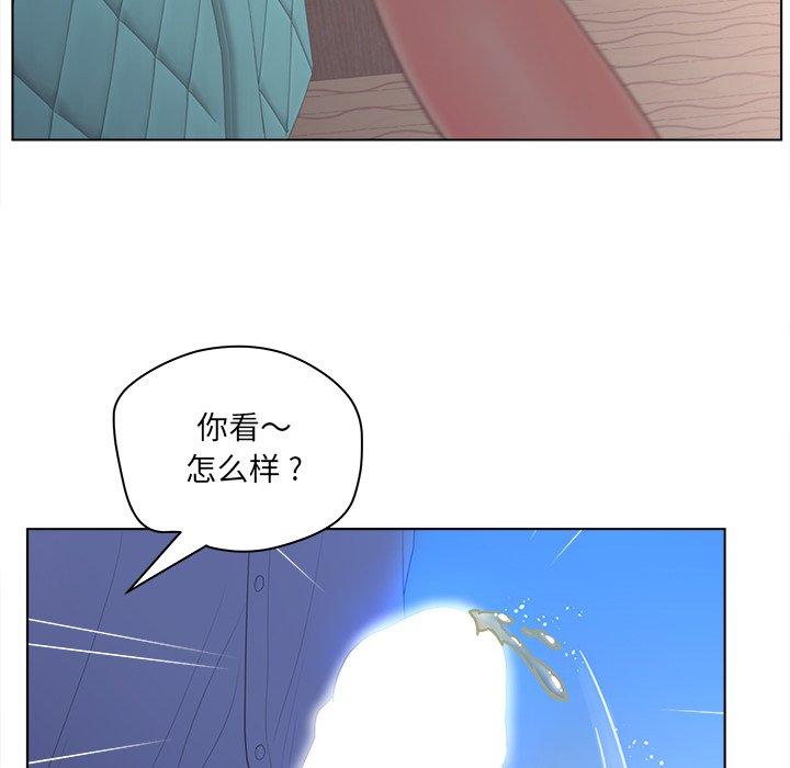 52P - 认养女
